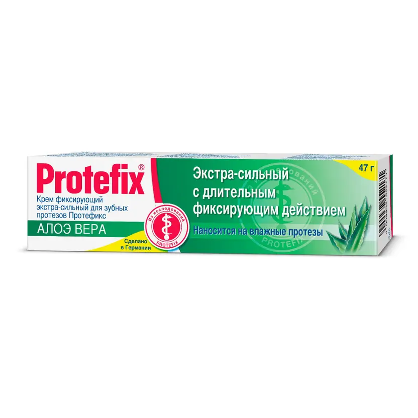 Тюбик с кремом Protefix, 47 г, для фиксации зубных протезов. Упаковка с надписями "Экстра-сильный с длительным фиксирующим действием" и "Алое вера". На фоне зеленого цвета.